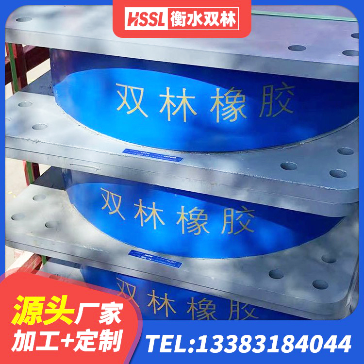 昭化区LRB1100铅芯支座 昭化区HDR400高阻尼支座生产厂家 昭化区LRB橡胶隔震支座1400(II型)厂家 昭化区LRB300铅芯橡胶隔震支座厂家 - 第2张
