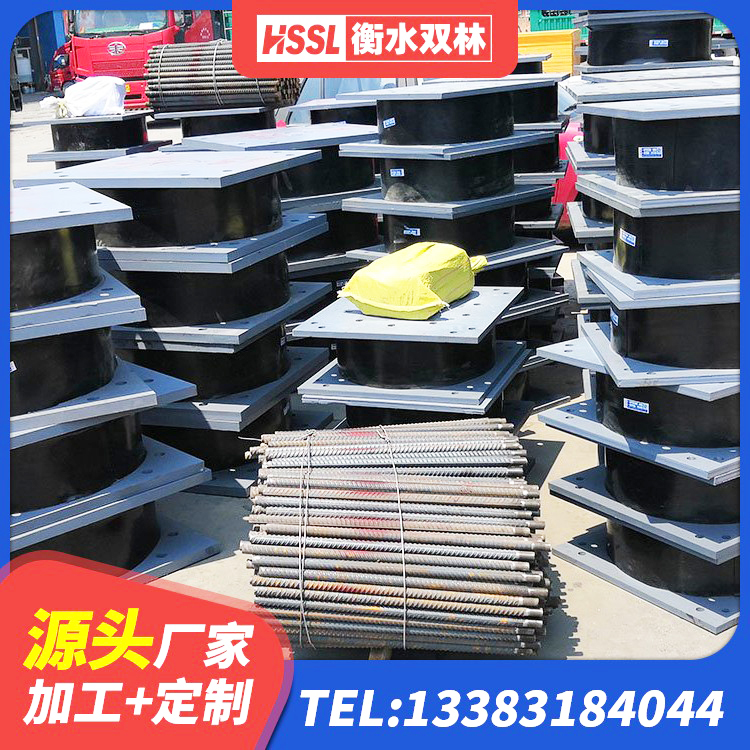 昭化区高阻尼减隔震支座生产厂家 昭化区HDR1400高阻尼橡胶隔震支座生产厂家 昭化区建筑抗震支座厂商源头工厂 昭化区抗震支座装置生产厂家 - 第6张