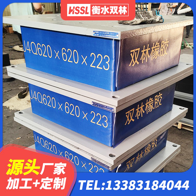 昭化区建筑橡胶隔震支座LRB500厂家 昭化区建筑铅芯支座厂家 昭化区LNR500建筑隔震橡胶支座源头工厂 昭化区减隔振橡胶隔震支座 - 第4张