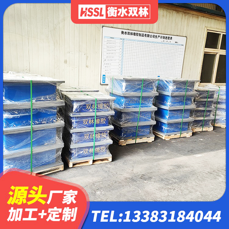 昭化区高阻尼隔震锁定支座生产厂家 昭化区高阻尼橡胶支座 昭化区阻尼橡胶隔震支座 昭化区LNR天然橡胶隔震支座什么价格 - 第6张