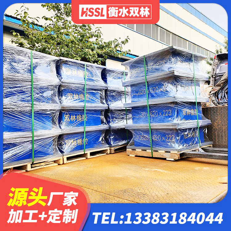 昭化区建筑天然隔震支座 昭化区建筑铅芯橡胶隔震支座LRB1100-220源头工厂 昭化区LNR1300橡胶隔震支座生产厂家 昭化区建筑水平力分散型橡胶隔震支座生产厂家 - 第1张