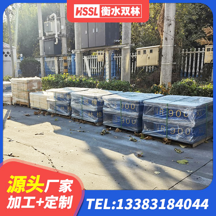 昭化区抗震支座商家 昭化区建筑抗震减震支座厂家 昭化区LRB1500铅芯橡胶隔震支座 昭化区LRB900支座厂家 - 第7张