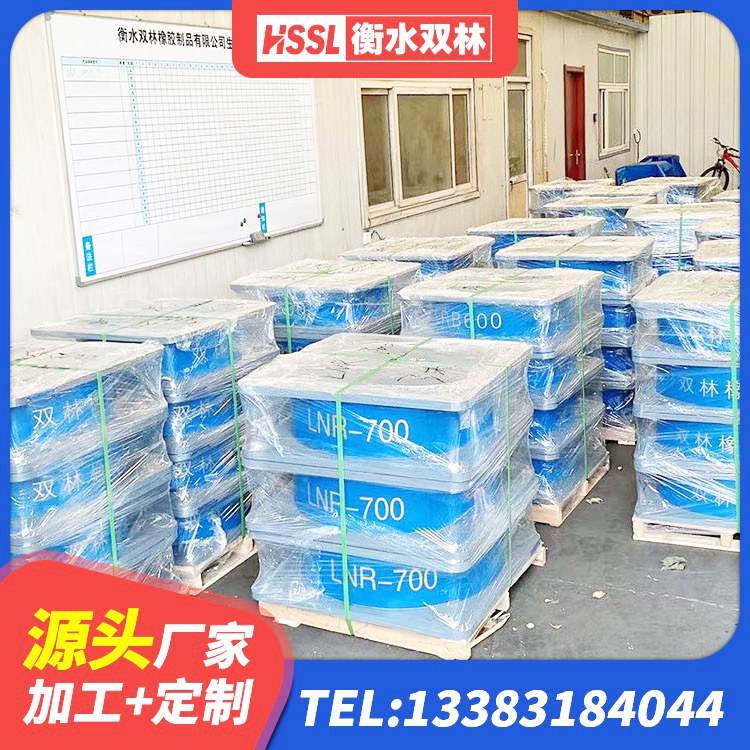 昭化区建筑高阻尼支座减震支座源头工厂 昭化区建筑高阻尼减震隔震支座生产厂家 昭化区方形隔震支座生产厂家 昭化区建筑橡胶隔震支座JG厂家 - 第3张
