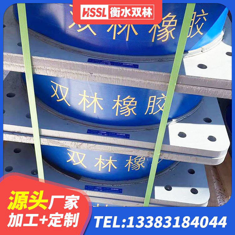昭化区抗震支座商家 昭化区建筑抗震减震支座厂家 昭化区LRB1500铅芯橡胶隔震支座 昭化区LRB900支座厂家 - 第5张
