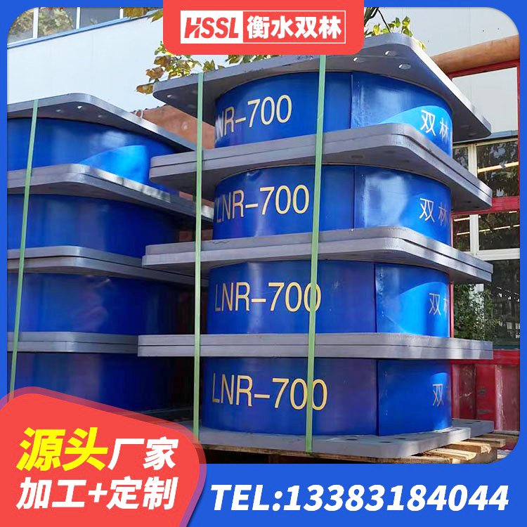 昭化区建筑用橡胶支座生产厂家 昭化区LNR800天然隔震支座源头工厂 昭化区LNR1100支座 昭化区HDR700高阻尼橡胶支座厂家 - 第7张