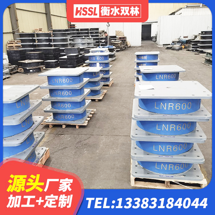 昭化区LNR支座生产厂家 昭化区抗震橡胶隔震支座工厂 昭化区LRB1300隔震支座源头工厂 昭化区抗震支座商家源头工厂 - 第9张