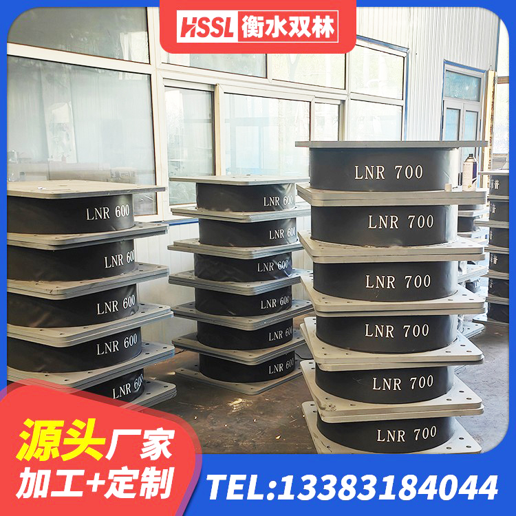 昭化区建筑高阻尼支座减震支座源头工厂 昭化区建筑高阻尼减震隔震支座生产厂家 昭化区方形隔震支座生产厂家 昭化区建筑橡胶隔震支座JG厂家 - 第6张