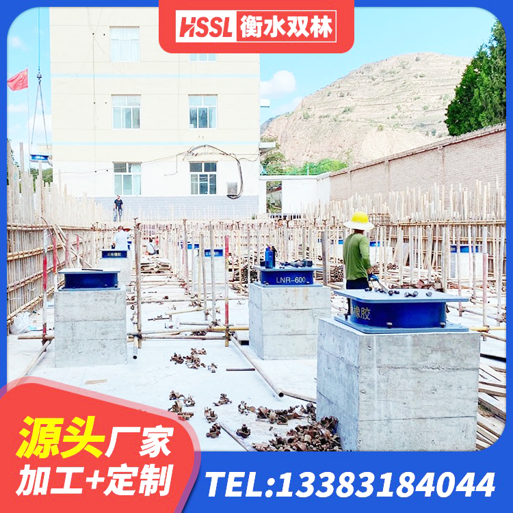 昭化区隔震支座哪家好 昭化区钢结构房抗震支座生产厂家 昭化区LNR1500支座什么价格 昭化区LNR橡胶隔震支座1100生产厂家 - 第6张