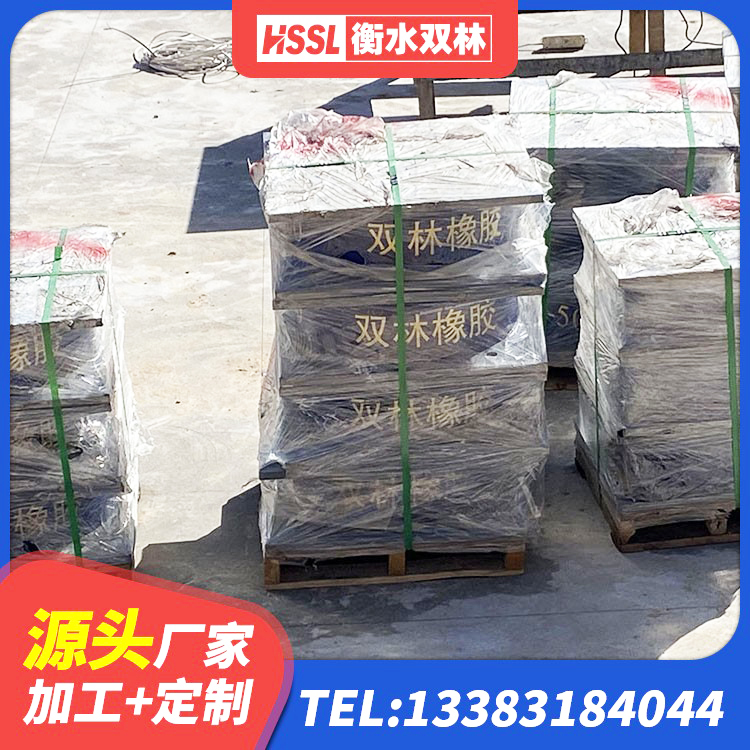 昭化区建筑隔震减震支座 昭化区建筑圆形铅芯橡胶隔震支座厂家 昭化区高楼橡胶隔震支座源头工厂 昭化区成品橡胶隔震支座源头工厂 - 第3张