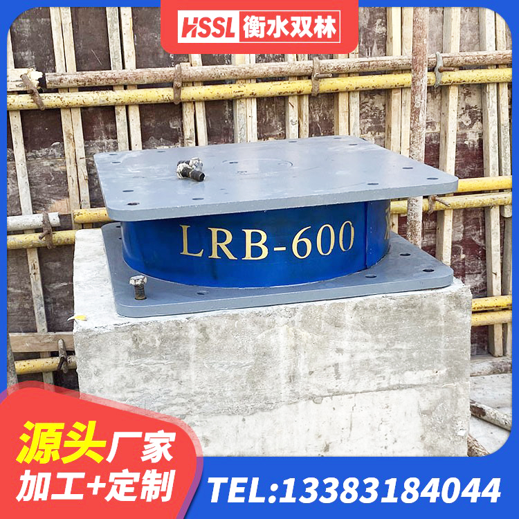 昭化区水平力分散型橡胶隔震支座厂家电话 昭化区LRB900铅芯隔震支座源头工厂 昭化区建筑矩形铅芯橡胶隔震支座厂家 昭化区HDR500高阻尼隔震支座多少钱 - 第8张