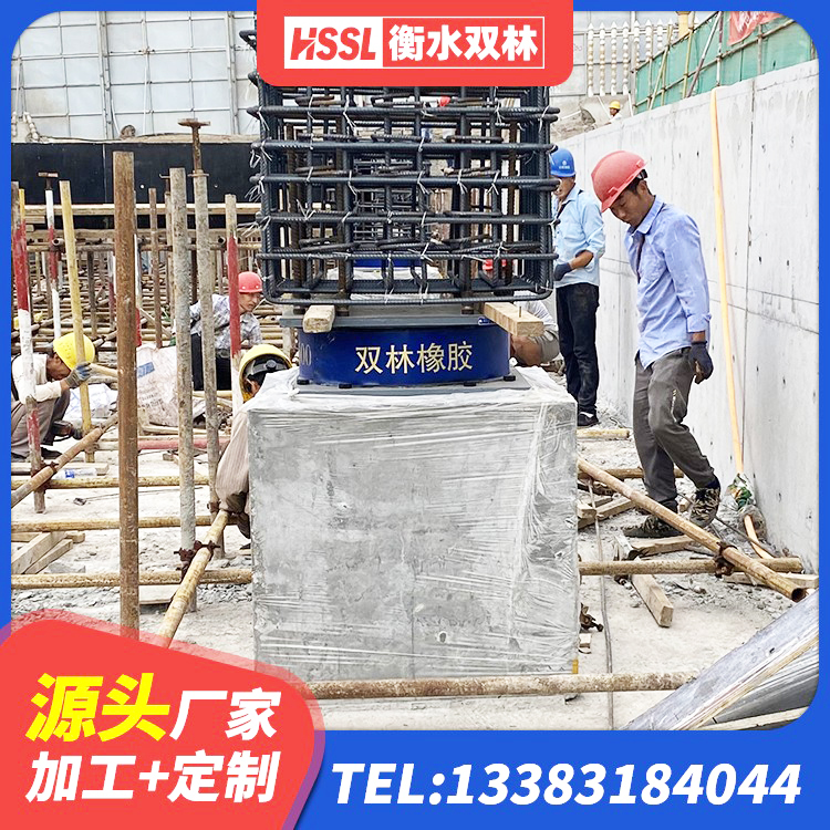 昭化区建筑高阻尼支座减震支座源头工厂 昭化区建筑高阻尼减震隔震支座生产厂家 昭化区方形隔震支座生产厂家 昭化区建筑橡胶隔震支座JG厂家 - 第8张