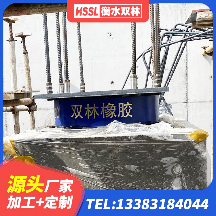 昭化区高阻尼减隔震支座生产厂家 昭化区HDR1400高阻尼橡胶隔震支座生产厂家 昭化区建筑抗震支座厂商源头工厂 昭化区抗震支座装置生产厂家 - 第8张