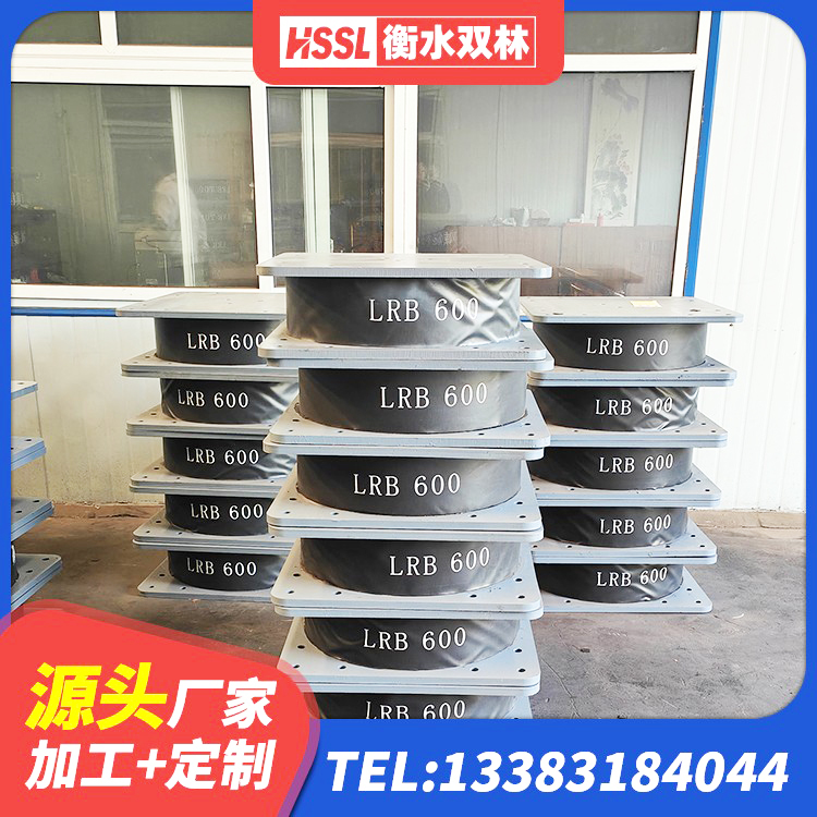 昭化区LNR支座生产厂家 昭化区抗震橡胶隔震支座工厂 昭化区LRB1300隔震支座源头工厂 昭化区抗震支座商家源头工厂 - 第3张