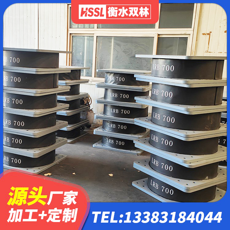 昭化区HDR系列高阻尼橡胶隔震支座生产厂家 昭化区LNR1200隔震支座源头工厂 昭化区HDR1000高阻尼隔震支座什么价格 昭化区HDR600高阻尼橡胶隔震支座什么价格 - 第3张
