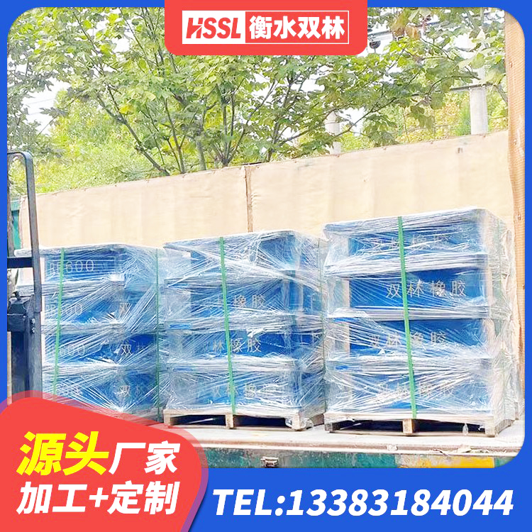 昭化区LNR橡胶隔震支座D500源头工厂 昭化区圆形隔震支座多少钱 昭化区LRB800橡胶隔震支座厂家 昭化区LNR1200天然橡胶支座生产厂家 - 第5张