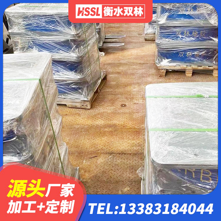 昭化区建筑用橡胶支座 昭化区LRB1200隔震支座厂家电话 昭化区高阻尼隔震支座HDR600生产厂家 昭化区HDR高阻尼隔震橡胶支座 - 第5张