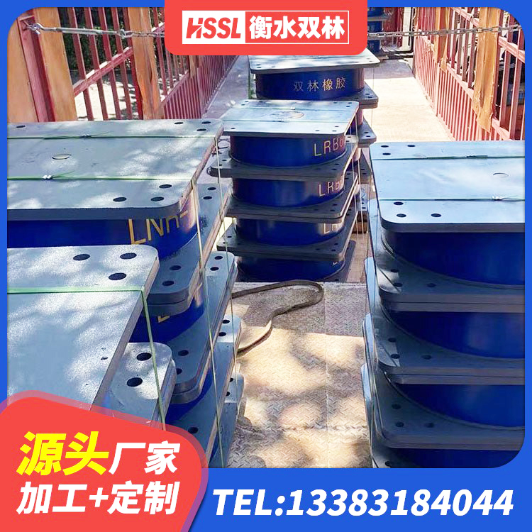昭化区LNR支座生产厂家 昭化区抗震橡胶隔震支座工厂 昭化区LRB1300隔震支座源头工厂 昭化区抗震支座商家源头工厂 - 第10张