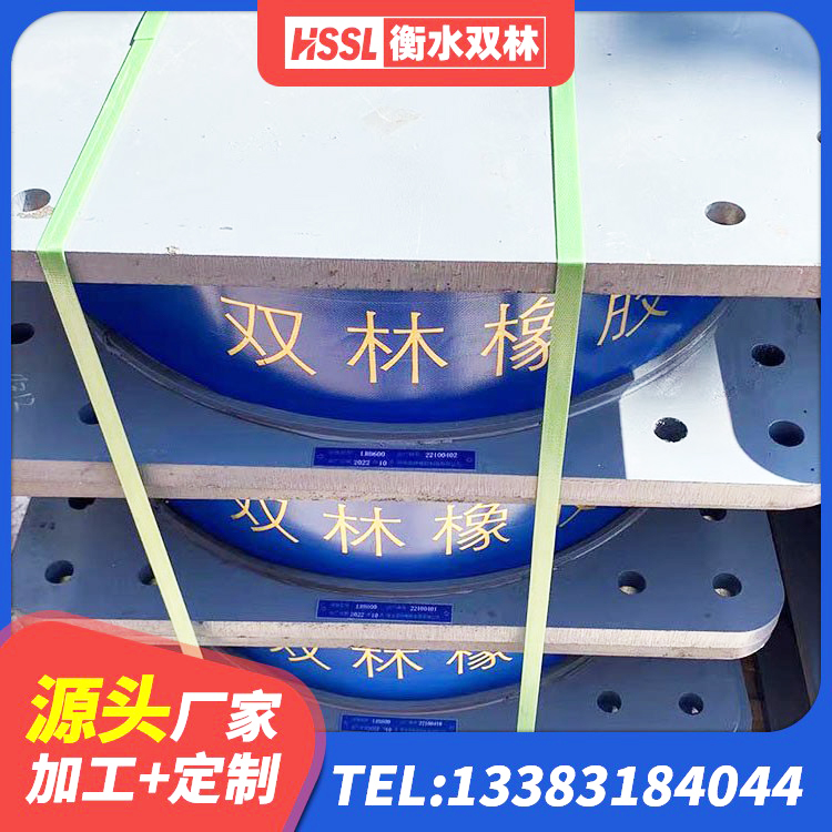 昭化区HDR系列高阻尼橡胶隔震支座生产厂家 昭化区LNR1200隔震支座源头工厂 昭化区HDR1000高阻尼隔震支座什么价格 昭化区HDR600高阻尼橡胶隔震支座什么价格 - 第5张