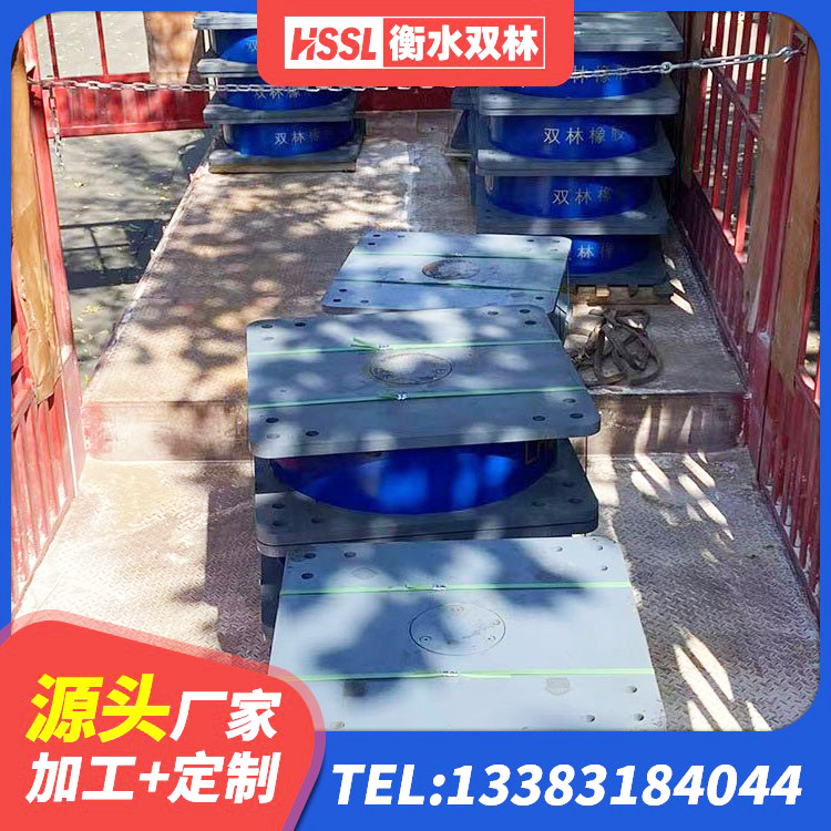 昭化区建筑橡胶隔震支座LRB500厂家 昭化区建筑铅芯支座厂家 昭化区LNR500建筑隔震橡胶支座源头工厂 昭化区减隔振橡胶隔震支座 - 第7张