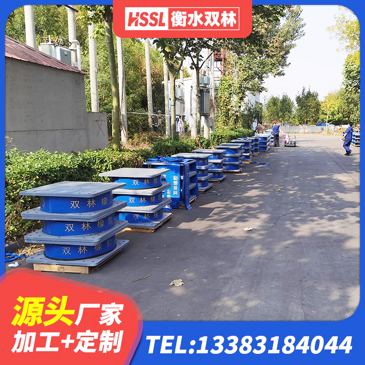 昭化区建筑高阻尼支座减震支座源头工厂 昭化区建筑高阻尼减震隔震支座生产厂家 昭化区方形隔震支座生产厂家 昭化区建筑橡胶隔震支座JG厂家 - 第4张