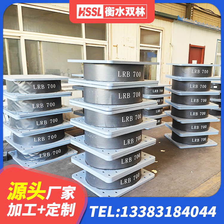 昭化区LNR橡胶隔震支座D500源头工厂 昭化区圆形隔震支座多少钱 昭化区LRB800橡胶隔震支座厂家 昭化区LNR1200天然橡胶支座生产厂家 - 第1张