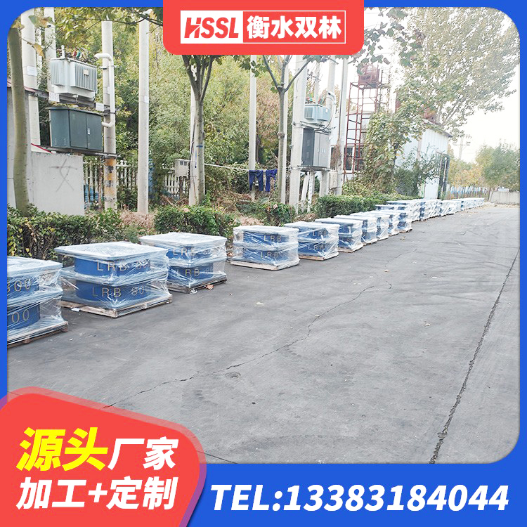 昭化区HDR系列高阻尼橡胶隔震支座生产厂家 昭化区LNR1200隔震支座源头工厂 昭化区HDR1000高阻尼隔震支座什么价格 昭化区HDR600高阻尼橡胶隔震支座什么价格 - 第4张