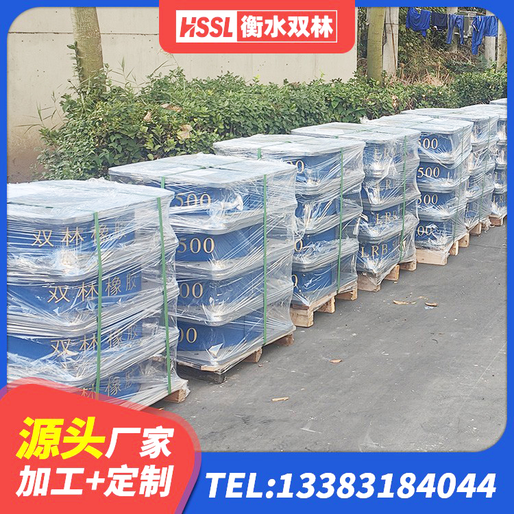 昭化区建筑用橡胶支座 昭化区LRB1200隔震支座厂家电话 昭化区高阻尼隔震支座HDR600生产厂家 昭化区HDR高阻尼隔震橡胶支座 - 第7张