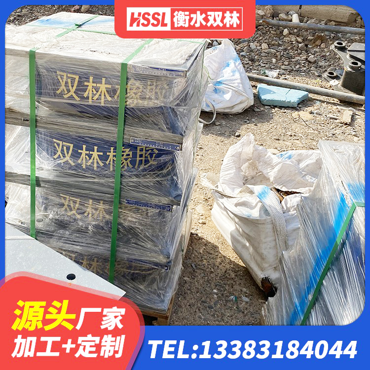 昭化区建筑高阻尼支座减震支座源头工厂 昭化区建筑高阻尼减震隔震支座生产厂家 昭化区方形隔震支座生产厂家 昭化区建筑橡胶隔震支座JG厂家 - 第5张