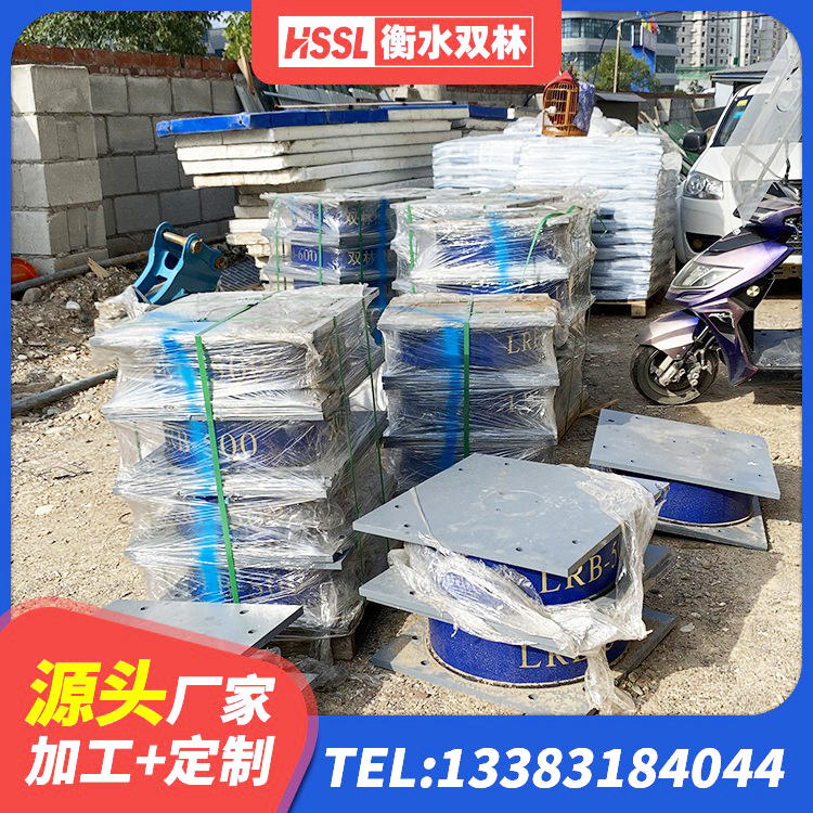 昭化区LNR支座生产厂家 昭化区抗震橡胶隔震支座工厂 昭化区LRB1300隔震支座源头工厂 昭化区抗震支座商家源头工厂 - 第2张